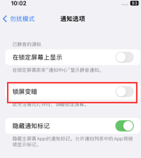 苹永年果维修分享iPhone主屏幕壁纸显得模糊怎么办