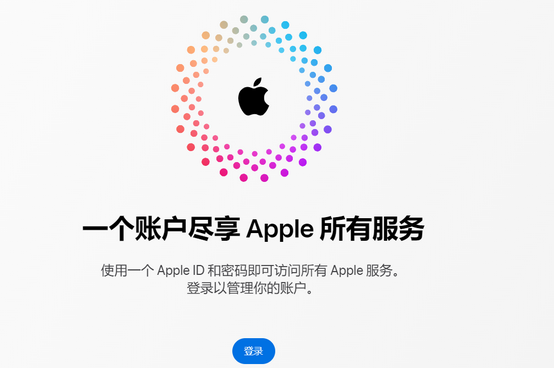 永年iPhone维修中心分享iPhone下载应用时重复提示输入账户密码怎么办 