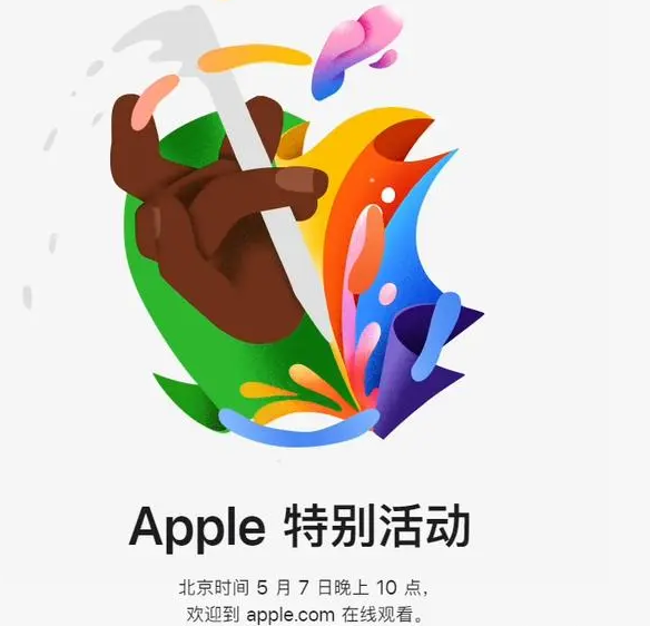 永年永年ipad维修服务点分享新款iPad Pro和iPad Air要来了