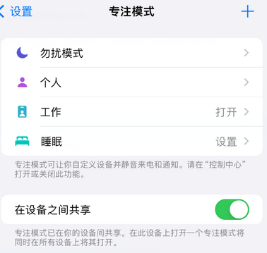 永年iPhone维修服务分享可在指定位置自动切换锁屏墙纸 