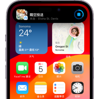 永年apple维修服务分享两台iPhone靠近即可共享照片和视频