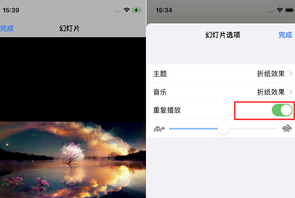 永年苹果14维修店分享iPhone14相册视频如何循环播放