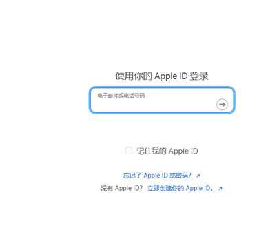 永年苹永年果维修网点分享iPhone如何查询序列号