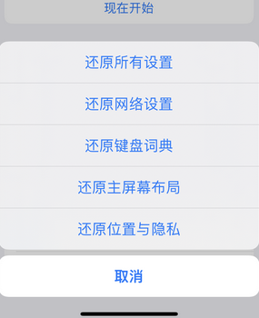 永年apple服务站点分享iPhone上个人热点丢失了怎么办