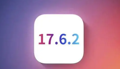 永年苹果维修店铺分析iOS 17.6.2即将发布 