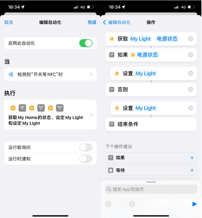 永年苹果14服务点分享iPhone14中NFC功能的使用场景及使用方法 