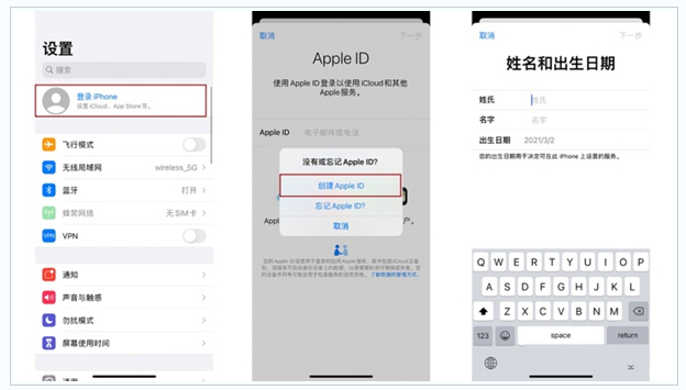 永年苹果维修网点分享:Apple ID有什么用?新手如何注册iPhone14 ID? 