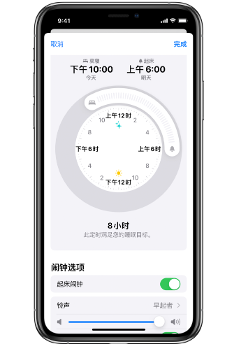 永年苹果14维修分享：iPhone14如何添加多个睡眠闹钟？ 