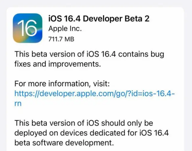 永年苹果手机维修分享：iOS16.4 Beta2升级建议 