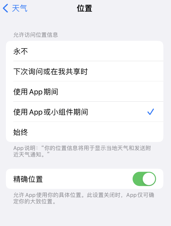 永年苹果服务网点分享你会去哪购买iPhone手机？如何鉴别真假 iPhone？ 