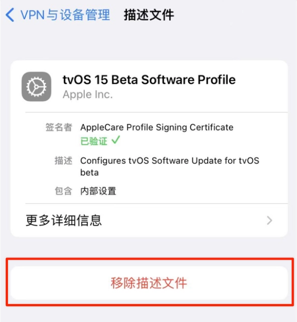 永年苹果手机维修分享iOS 15.7.1 正式版适合养老吗 