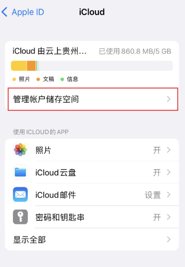 永年苹果手机维修分享iPhone 用户福利 