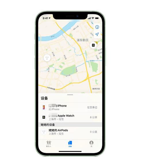 永年苹果手机维修分享iPhone “家人共享”功能 