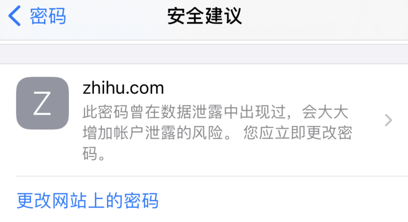 永年苹果手机维修分享iOS 14 小技巧 